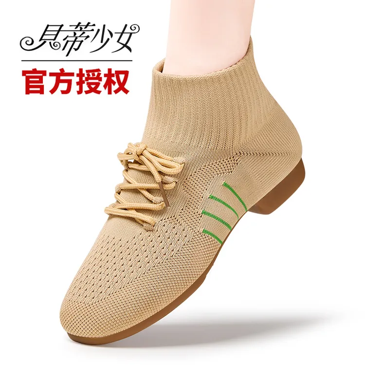贝蒂少女现代舞蹈鞋比赛训练健美操舞蹈鞋飞织跑步锻炼鞋静音操鞋