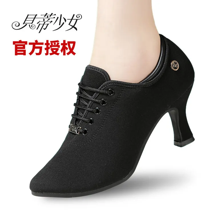 四季拉丁舞鞋成人中高跟细跟软底妈妈鞋广场舞鞋女舞蹈形体训练鞋