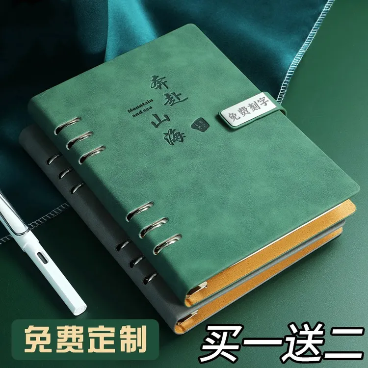 活页笔记本a5厚本子2025年新款可拆卸记事本B5软皮商务高档办公本