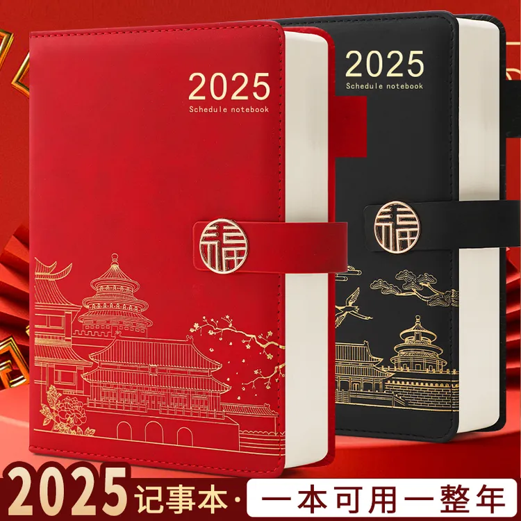 笔记本超厚国潮本本子a5高颜值记事本搭扣皮面会议学习日记定制
