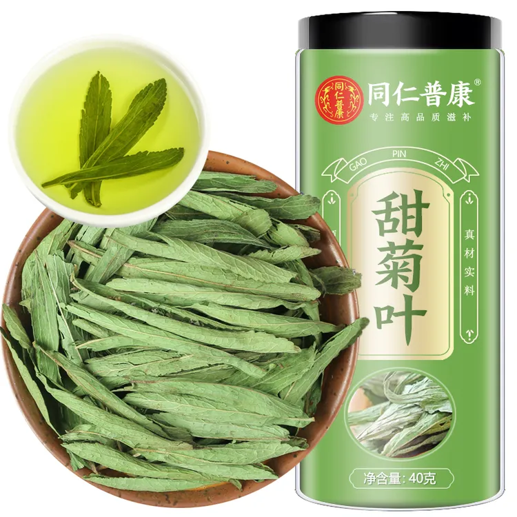 甜菊叶甜叶菊40g代糖低糖甜味散装苷干叶另售花茶花草茶叶正品