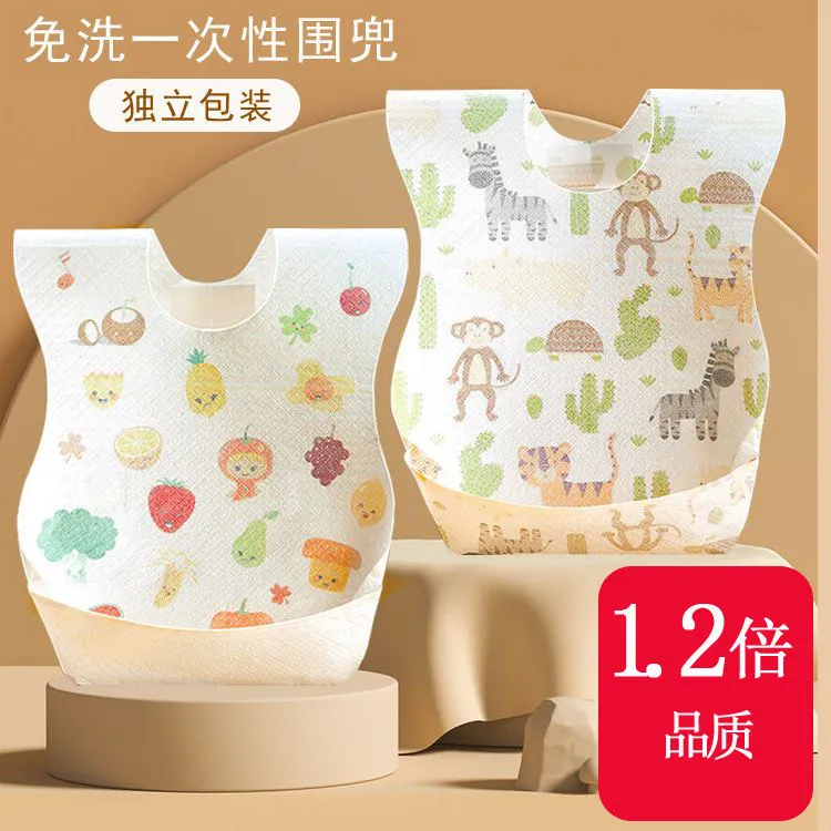 宝宝适用一次性围兜独立包装婴儿吃饭围兜防水防油