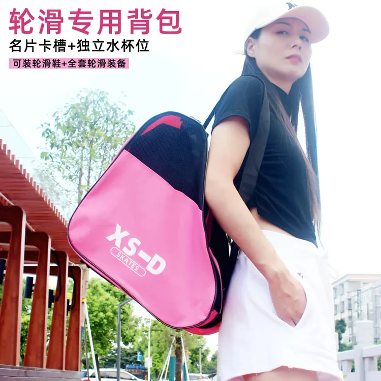 儿童轮滑鞋专用包三层溜冰速滑收纳包加厚防水单肩滑冰轮滑鞋袋子