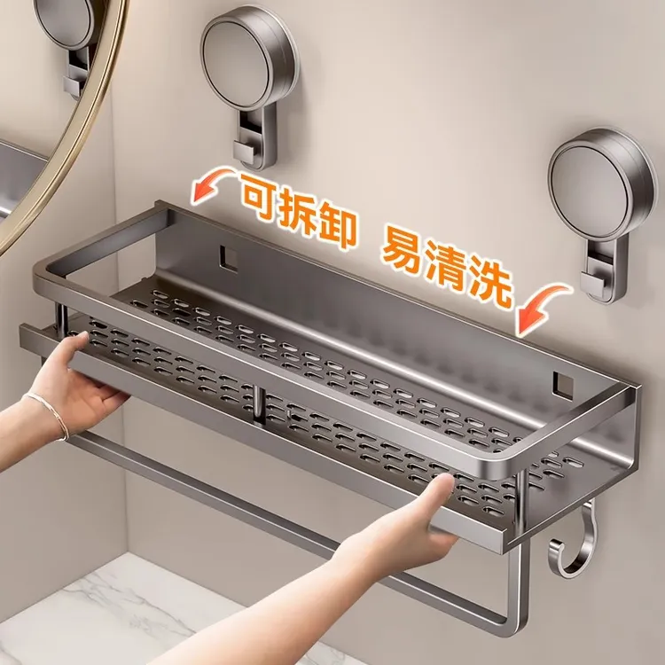 吸盘置物架卫生间壁挂免打孔墙上浴室置物篮厕所洗手洗漱台收纳架