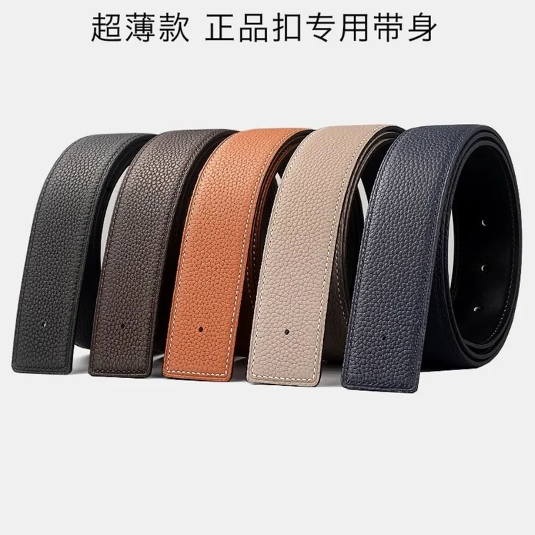 正品H扣专用爱马仕适用不带扣不带头无扣H真皮裤腰带男女皮带3.8