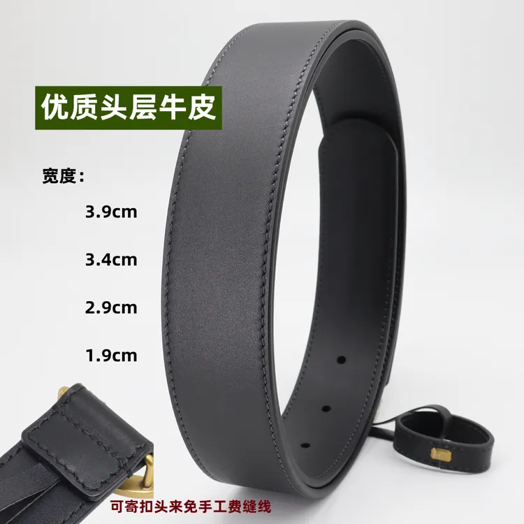 纯带身双G古奇替换不带头无扣头层牛皮真皮皮带腰带条3.0时尚4.0