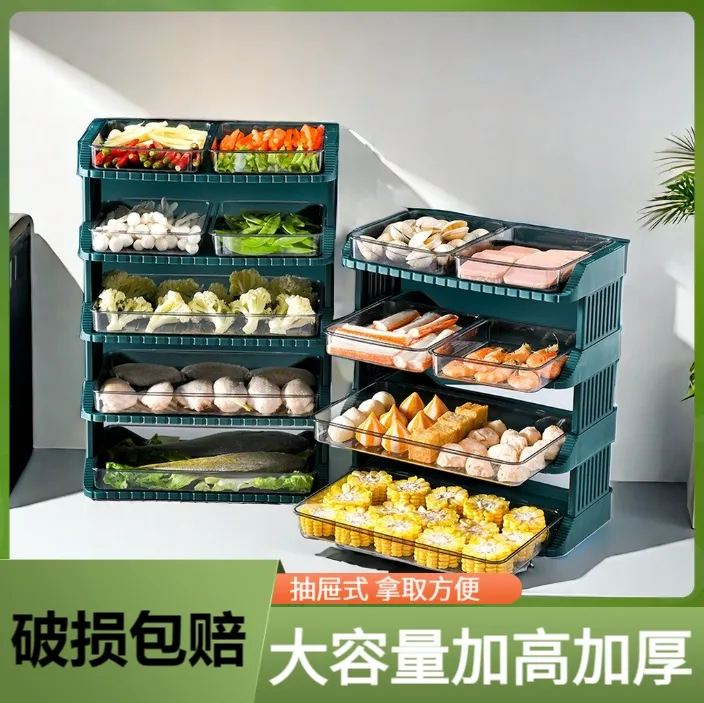 家用多功能厨房备菜盘免打孔收纳分层大号菜盘架火锅配菜分装盘子
