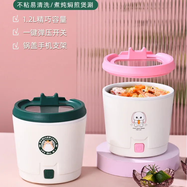 加热泡面碗迷你多功能小火锅电煮锅家用学生宿舍便携料理锅小型