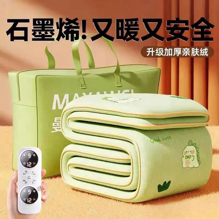 石墨烯电热毯双控双人电褥子单人学生宿舍安全恒温定时可调温水洗