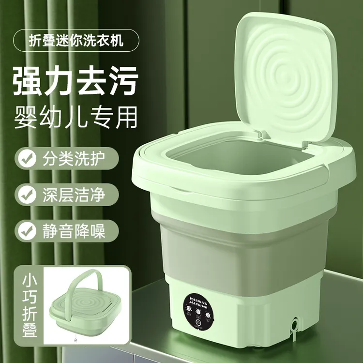 折叠洗衣机小型自动便携儿童家用大容量宿舍幼儿内衣内裤袜子洗沥