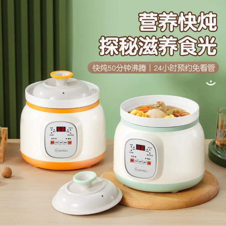 陶瓷电炖锅电炖盅煲汤锅煮粥锅家用全自动多功能电砂锅宝宝辅食锅