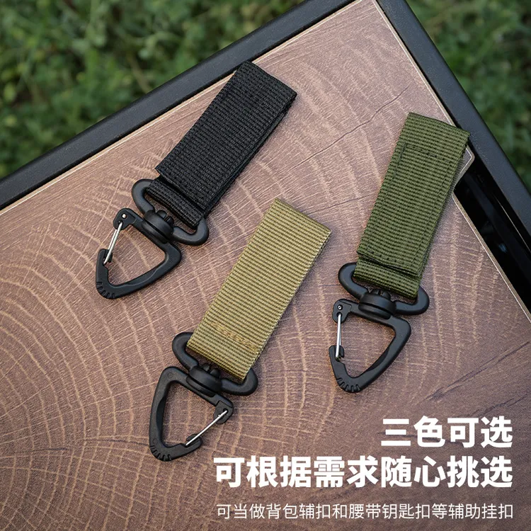 户外战术尼龙织带背包挂扣单点三角扣多功能登山扣战术配件钥匙扣