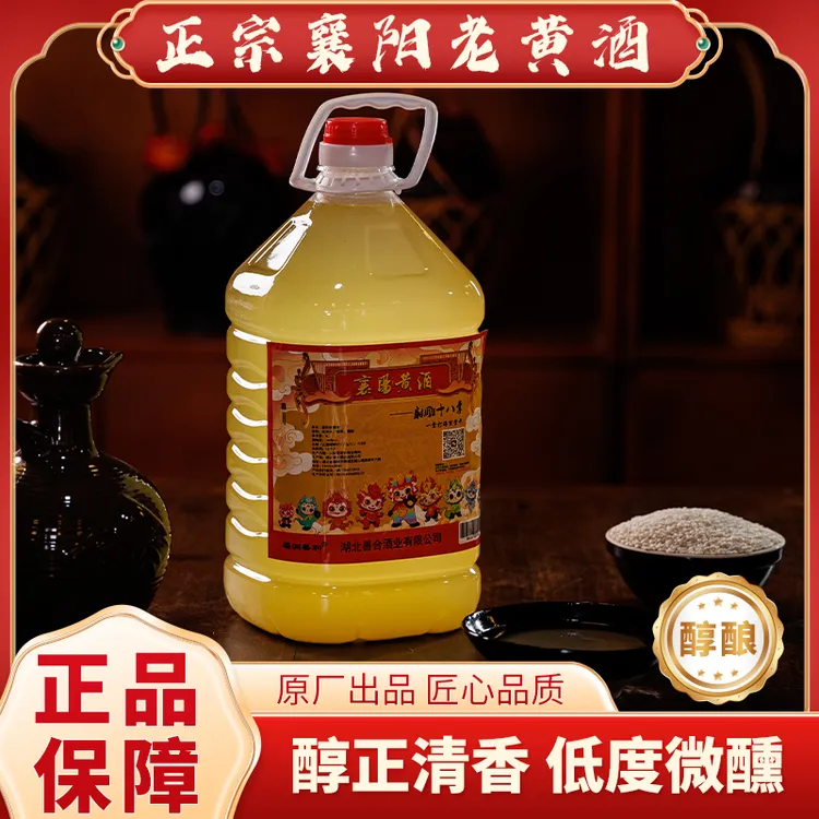 正宗湖北襄阳黄酒纯洑汁特产农家自酿桶装半甜型糯米月子老酒
