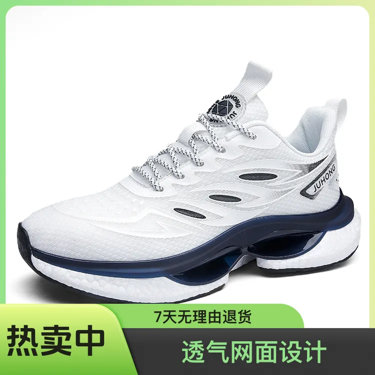 轻便男舒适时尚跑步百搭男士网面鞋超软超轻情侣缓震春季华莱士