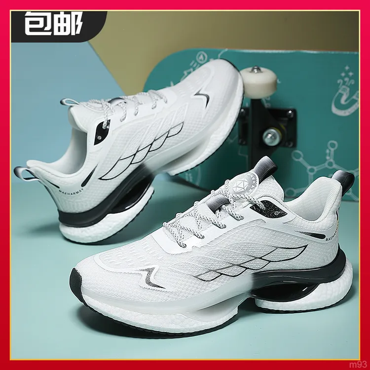 网面休闲减震跑鞋运动男鞋正品超轻百搭轻便透气新款雨屏男运动鞋