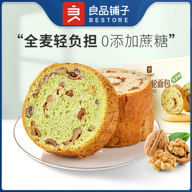 良品铺子坚果车轮面包500g