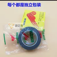 缝纫机压脚底塑料专用贴