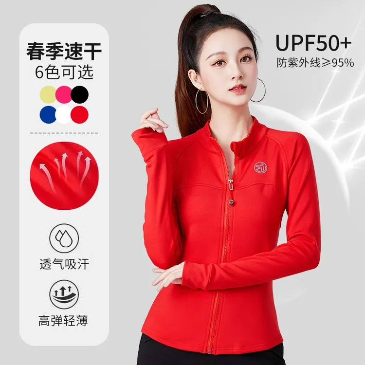 广场舞跳舞上衣女秋冬季新款长袖运动户外健身速干立领全拉链舞服