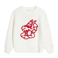李宁编织衫男童运动生活系列舒适常规套头无帽编织衫YMBU003--B品