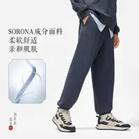 李宁中国色系列男子常规型卫裤柔软回弹秋收口运动裤AKLU023-B品