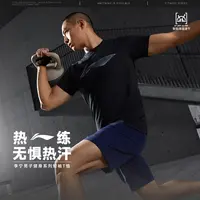 李宁短袖夏季男子跑训系列舒适透气简约ATSU479-B品