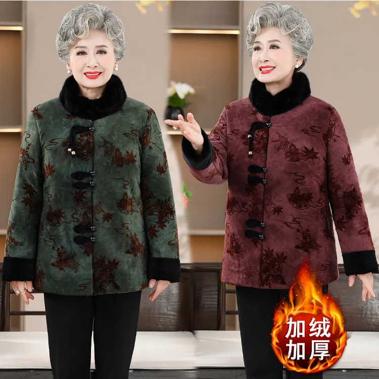 奶奶加绒加厚棉袄中老年人女冬装立领保暖棉服妈妈羊羔绒棉衣外套
