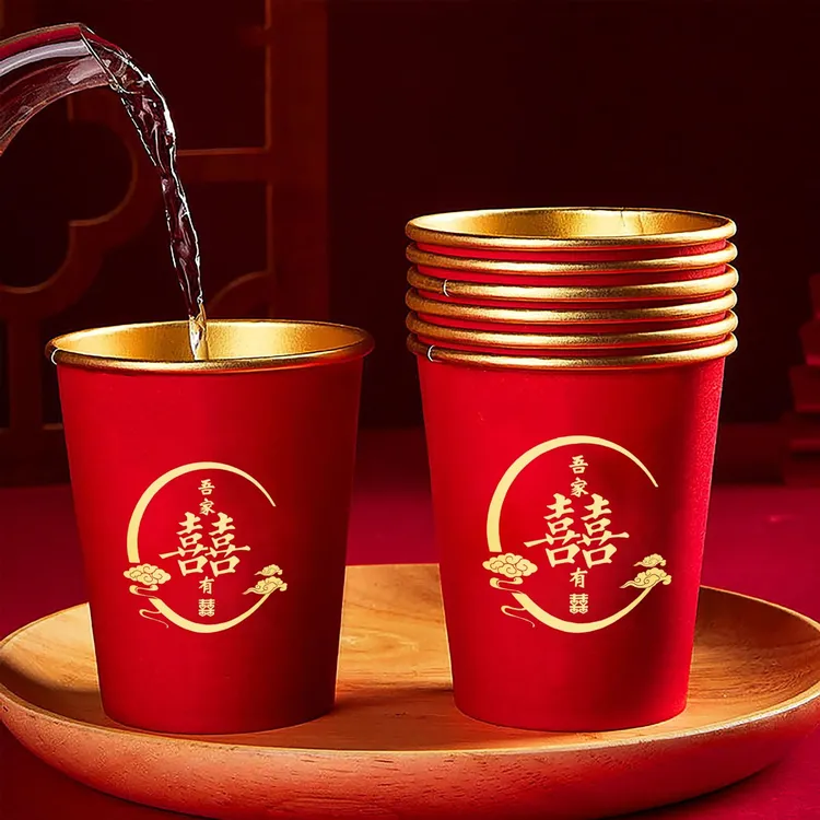 结婚纸杯一次性杯子婚宴婚庆高档敬茶杯搬家乔迁喜杯红色喜庆水杯