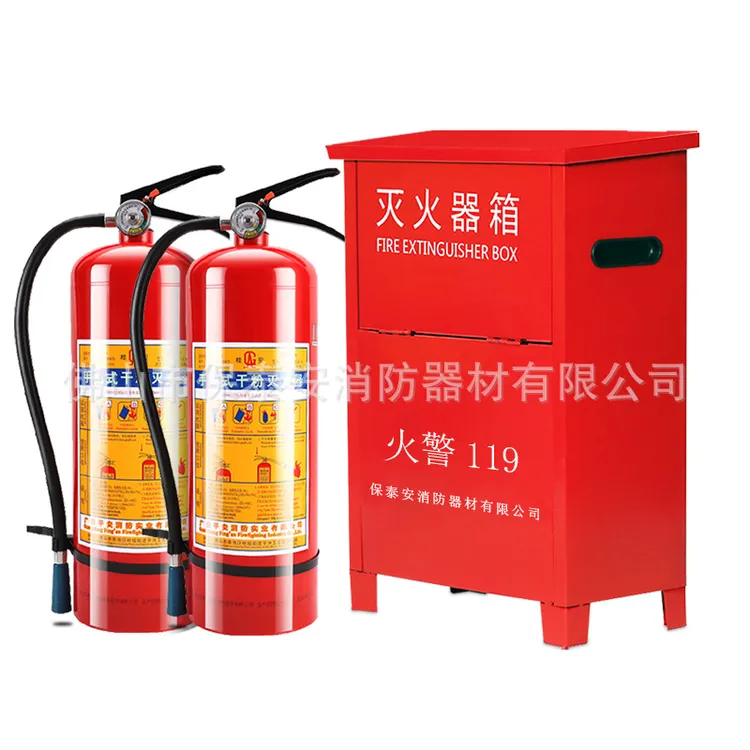 国标3C认证干粉灭火器手提式1/2/3/5/8公4公斤车载商铺用消防器材