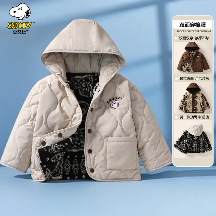 史努比童装男童加绒加厚外套儿童两面穿棉服男孩宝宝棉衣秋冬新品