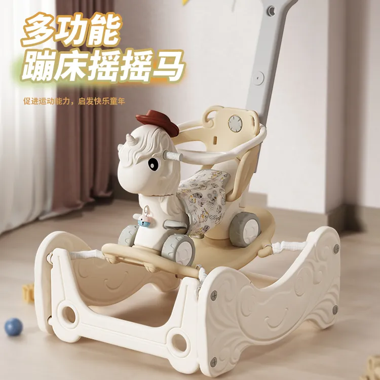 宝宝摇摇木马家用儿童摇摇马玩具蹦蹦车溜溜车二合一婴儿周岁防摔