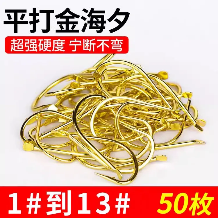 金海夕鱼钩大号日本进口有无倒刺散装正品鲤鲫鱼钓钩溪流钓鱼钩