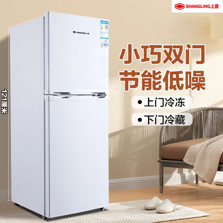 上菱双门三门冰箱家用两门租房中小型节能双门无霜微霜电冰箱