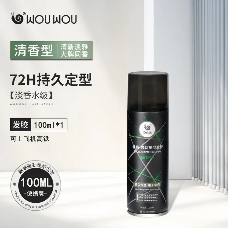 【会员试用】蜗蜗发胶定发喷雾蓬松强力持久塑型哑光干胶升级款