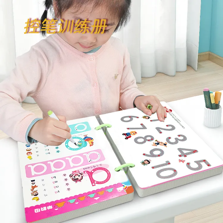 控笔训练幼儿园儿童擦写练习宝宝专注力卡早教启蒙思维益智玩具商品图