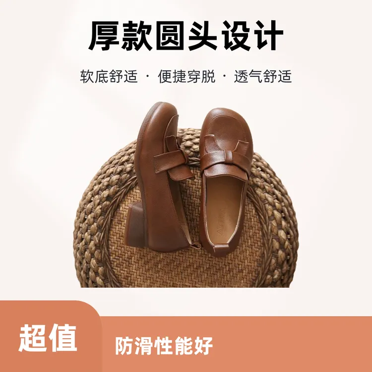 真皮妈妈鞋2024春秋季新款粗跟时尚复古单鞋中年女鞋软底皮鞋舒适