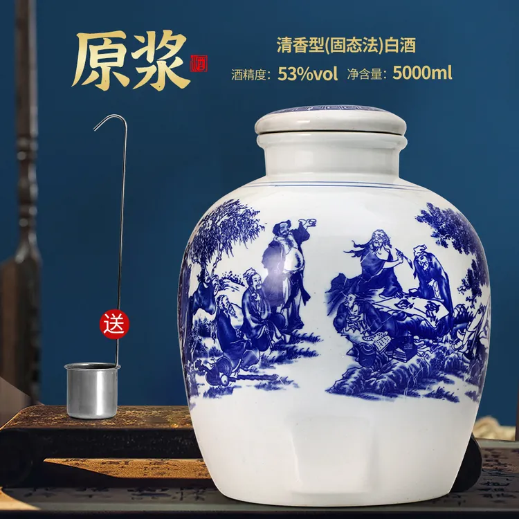 杏春道5000ML景德镇青花大坛清香型53度纯粮原浆白酒53%Vol5000