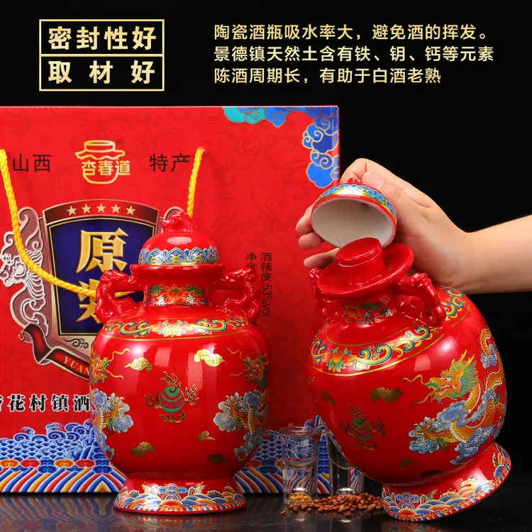 杏春道杏花村镇双瓶礼盒装带夜光53度纯粮食清香型白酒53%Vol1000