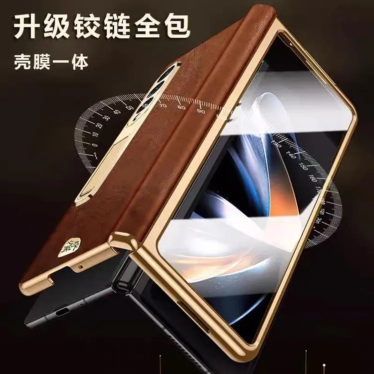 三星w24/w23/w22手机壳fold3/fold4/fold5真皮中轴全包防摔保护壳