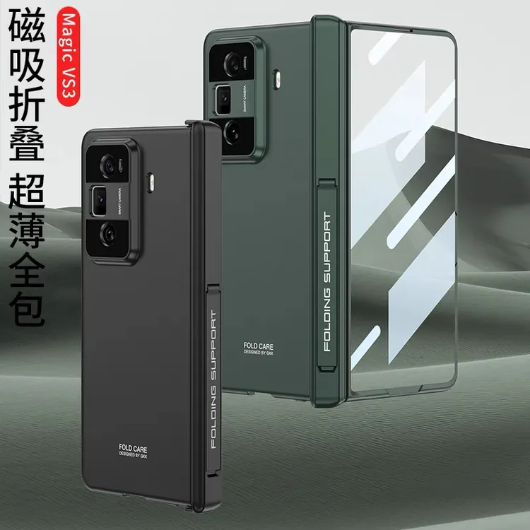 新款磨砂荣耀magic vs3手机壳镜头中轴全包壳膜一体荣耀VS3手机壳