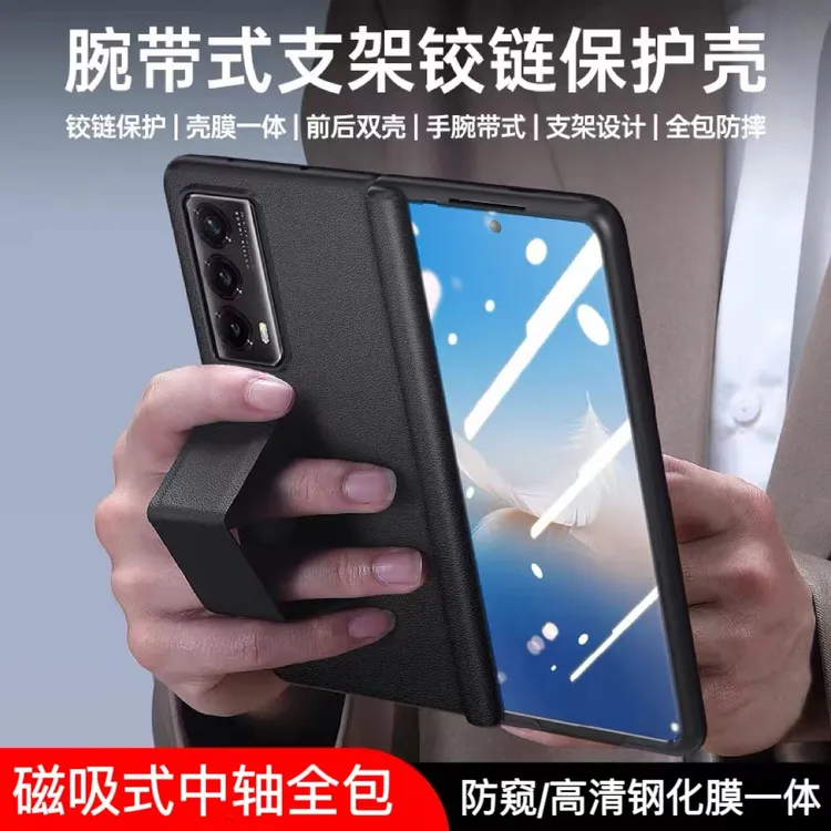 新款荣耀VS2/V2手机壳素皮铰链全包vs2/v2至臻版防摔腕带支架皮套