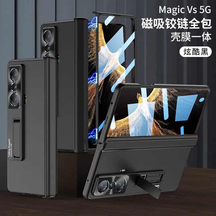 适用荣耀magic vs手机壳磁吸铰链全包壳膜一体荣耀vs至臻版保护壳