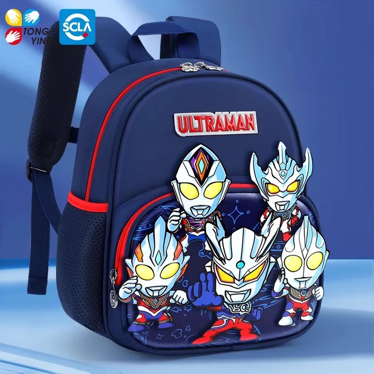 奥特曼书包幼儿园3-6岁4儿童专用宝宝男生男孩男童减负卡通小背包