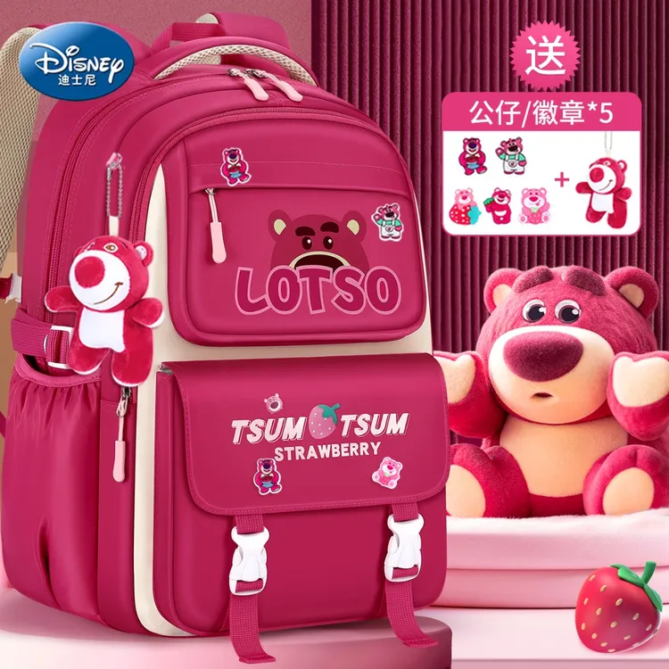 草莓熊书包3-6年级小学生一1-4减负儿童女孩背包双肩包2025新款爆