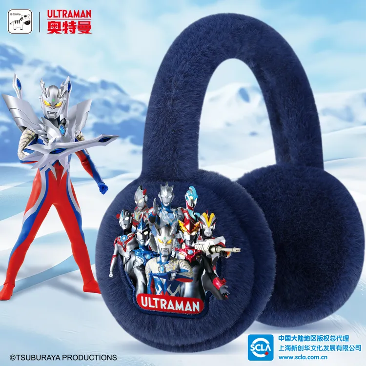 奥特曼耳罩男孩秋冬季保暖防寒加绒赛罗儿童男童小孩过冬2025新款