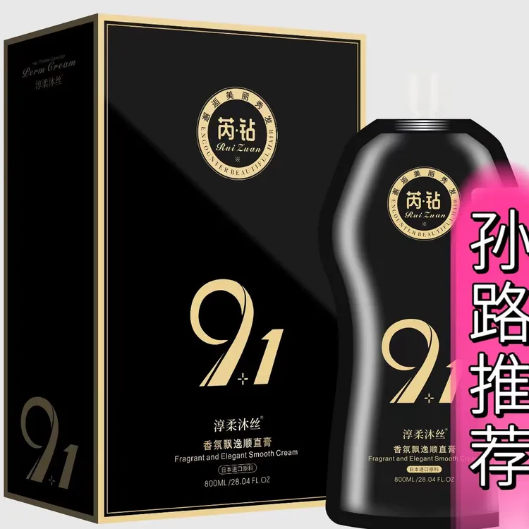 淳柔沐丝香氛飘逸顺直膏顺滑柔顺丝滑