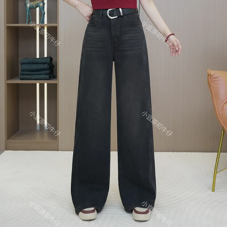 小宜原初 宽松阔腿牛仔裤女秋季新款直筒显瘦微弹黑色刺绣拖地裤