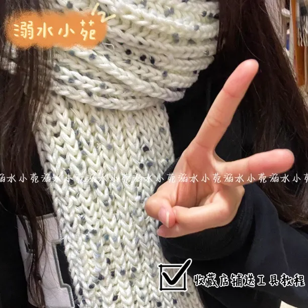 溺水小苑手工diy手混线彩虹糖围巾编织diy手工粗毛线元宝针材料包
