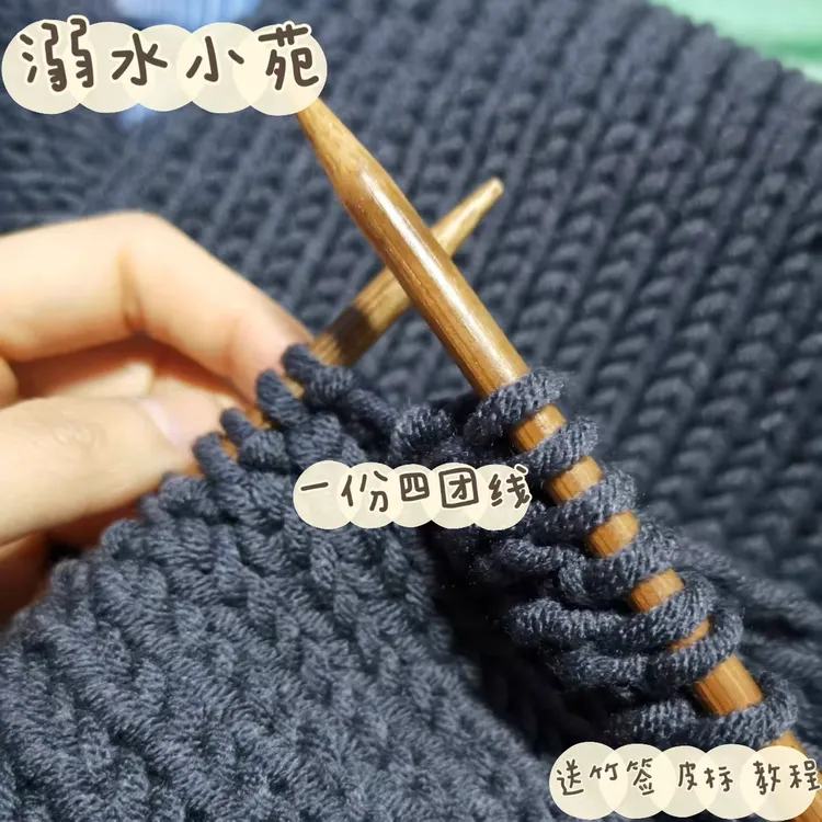 溺水小苑情侣围巾手工编织diy送男友女八股情人棉双元宝材料包