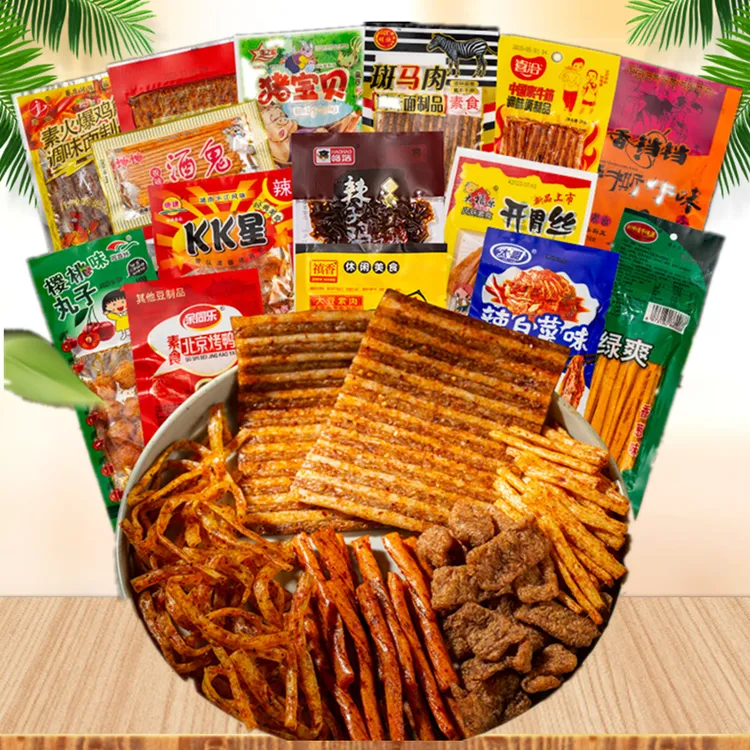 辣条零食大礼包多种辣条混合组合装多种小零食8090后怀旧宿舍校园