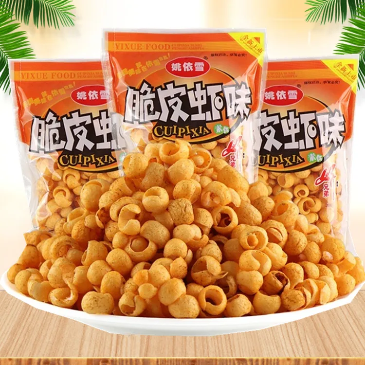 姚依雪脆皮虾球素食膨化休闲小零食品8090后怀旧网红校园小吃儿时